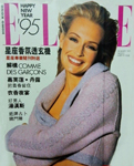 Elle (Hong Kong-January 1995)